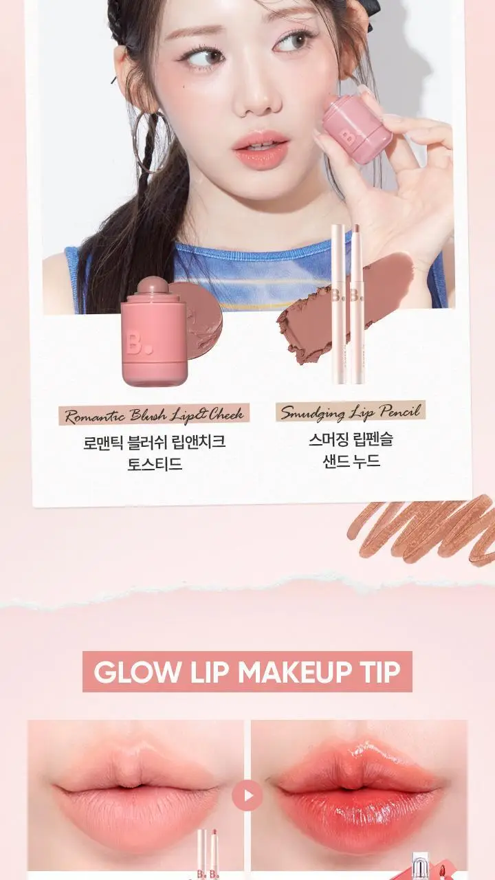 [NEW컬러] 바닐라코 스머징 립 펜슬 0.8g 9종 상세페이지 7